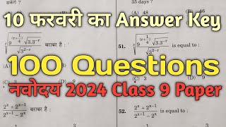 Jawahar Navodaya Vidhyalaya 2024 Class 9 Answer Key  100 Questions  10 February 2024 [upl. by Hoehne76]