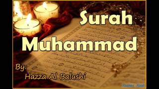 Beautiful Recitation of Surah Muhammad by Hazza Al Balushi [upl. by Ozzy]