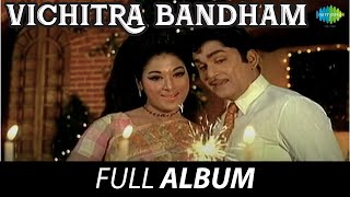 Vichitra Bandham  Full Album  Akkineni Nageswara Rao Vanisri  KV Mahadevan [upl. by Ebarta]