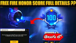 WHAT IS FREE FIRE HONOR SCORE  HOW TO INCREASE FREE FIRE HONOR SCORE IN TELUGU [upl. by Eiromem]