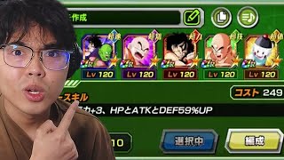 Dokkans BIGGEST F2P Unit LEAK Ever [upl. by Inaliel727]