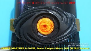 Power MORPHER Dino Buckler Power Rangers 2017 Japan Box パワーモーファー amp パワーコイン パワーレンジャームービー [upl. by Bobseine]