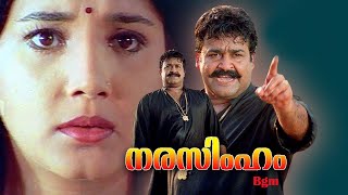 NARASIMHAM Bgm  Mohanlal  Shaji Kailas  Ranjith  Antony Perumbavoor  Aishwarya [upl. by Llertnov]