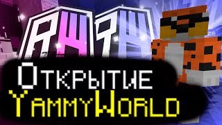 ОТКРЫЛ СВОЮ КОПИЮ РВ  ВАЙП РиллиВорлд  ОТКРЫЛ ГРИФЕРСКИЙ СЕРВЕР REALLYWORLD FunTime HolyWorld [upl. by Adigirb675]