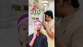 Agar Aap Musalman Hai To Ise Jarur Dekhe shorts viralvideo islamic [upl. by Eneg]