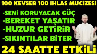 100 Kevser 100 İhlas Mucizesi Evde Sesi Aç Dinle En Kısa Zamanda Bak Neler Yaşayacaksın İZLE [upl. by Asi]