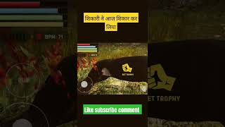 शिकारी ने आज शिकार कर लिया russiancardriver viralvideo viralshorts shorts music [upl. by Seni]