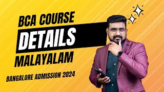 BCA COURSE DETAILS MALAYALAM  BANGALORE COLLAGE ADMISSION 2024  BCA COURSE JACKSON IN BLACK BCA [upl. by Giesser528]