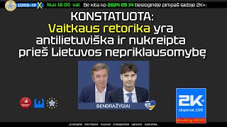 Negailestingas Karbauskio dūris Vėgėlei pakenkusiam Vaitkui [upl. by Harriette]