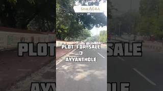 55 cents residential plot for sale in Ayyanthole Thrissur in your budget [upl. by Kawai]