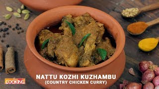 Nattu Kozhi Kulambu  Country Chicken Curry [upl. by Kabob]