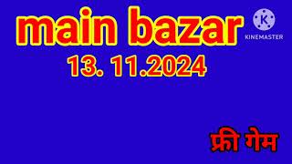 main bazar  13112024  table trick channel [upl. by Eimrej176]