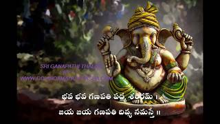 SRI GANAPATHI THALAM [upl. by Gardell]