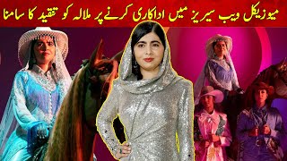 Malala Yousafzai Ne Anokha Kaam Karke Sab Ko Hairat Mein Mubtala Kar Diya [upl. by Lleval]