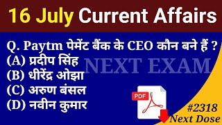 Next Dose 2318  16 July 2024 Current Affairs  Daily Current Affairs  Current Affairs In Hindi [upl. by Annek162]