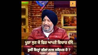 Mandeep Manna vs Amritpal Singh on Khalistan  Chajj Da Vichar  Prime Asia TV  Swaran Singh Tehna [upl. by Rosie]