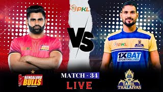 Bengaluru Bulls vs Tamil Thalaivas Review  PKL Season 11 Match 34 [upl. by Skcirdnek]