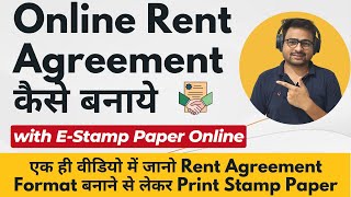 Rent Agreement Kaise Banaye  How to Make Rent Agreement Online  Room House Shop Rent Agreement [upl. by Antonino989]