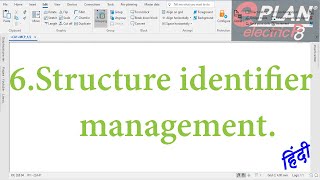 E6 Structure identifier management  Eplan tutorial for beginners in Hindi [upl. by Eanrahs]