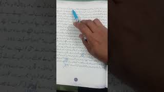 Class 6 Subject Al Quran Topic Hazrat Loot Ms Uzma Shahzadi [upl. by Tullusus]