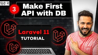 Laravel 11 API tutorial in Hindi 3 Make First GET API with database [upl. by Namreg874]