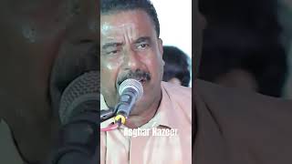 Gais Bah GhamUstad Naseer AhmedNew Song [upl. by Kacerek99]