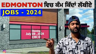 Edmonton Vich Government Job Banking Job Restaurant Jobs ethe ja k kro applyedmontonjobscanada [upl. by Cicily227]