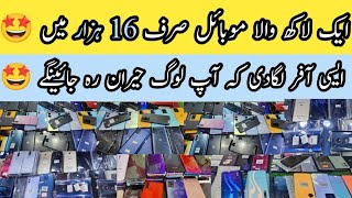 Pixel 6pro 6 4XL OnePlus Oppo Moto One 5G GStylus 5G Moto EdgeTechnical Gossips [upl. by Asirram781]