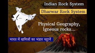 Indian Geological Structure  Dharwar Rocks  Physical Geography  Rock system of india  Geography [upl. by Ellett]