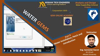 How to Download and Patch WaterGems and introduction of waterGems Part4 [upl. by Budd]