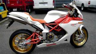 bimota db5c in DTW Vol02 [upl. by Elbert511]