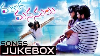 Mooga Manasulu Telugu Movie Songs Jukebox  Mahesh Kanakala Surbhi Singhwal [upl. by Emelyne534]