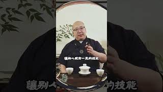 吃天糧的華蓋人！命理 五行 算命 命盤 八字 人生 前世 今生 運勢 [upl. by Bhatt]