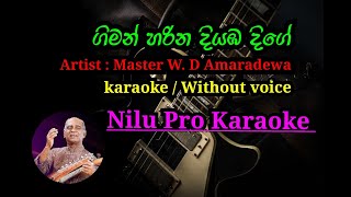 Giman Harina Diyamba Karaoke  Without Voice [upl. by Irneh]