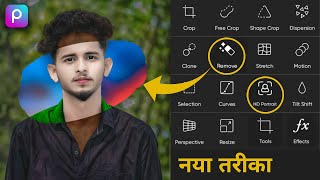 PicsArt पर ऐसा Photo Editing कैसे करे  CB Photo Editing बनाने का सही तरीका [upl. by Yleve]