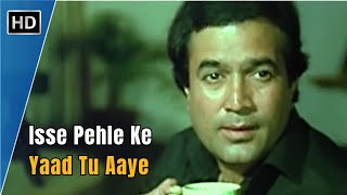 Isse Pehle Ke Yaad Tu Aaye  Nazrana 1987  Rajesh Khanna  Smita Patil  Kishore Kumar Hit Songs [upl. by Upshaw]