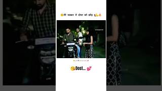 💪Dosti yarana whatsApp😘 status New friendship🧒👨‍⚕ saccha dost sayri friendly friend 🧒uniqueshayari [upl. by Cleasta]