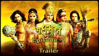 star plus mahabharat episode 1  star plus mahabharat trailer  mahabharat  mahabharat song [upl. by Innoj596]