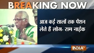 Uttar Pradesh Governor Ram Naiks Comment on Pension Stirs Controversy [upl. by Malynda334]