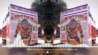 Koti Main Batan Lagwa De Piya Dj Remix  Edm Mix  Dj Swam Gzb [upl. by Annahavas]