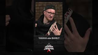 YAMAHA VS IBANEZ shorts yamaha ibanez [upl. by Haret]