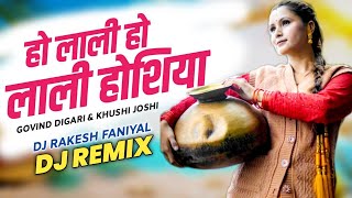 Ho Lali Ho Lali Hoshiya Dj Remix  DJ RAKESH FANIYAL  Govind Digari amp Khushi Joshi  2024 [upl. by Millburn768]