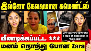 தயவு செய்து எங்களை வாழ விடுங்க  கண்கலங்கி Post போட்ட VJ Archanவின் மகள் Zaara [upl. by Gotthard]