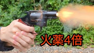 【モデルガン】コクサイ M36チーフにトリプルキャップカートリッジ1 を使用してみた [upl. by Prady]