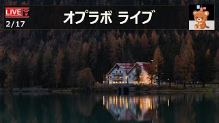 【Live】 217 日経平均 史上最高値を抜けられるか 今週の可能性は？ [upl. by Anthony]