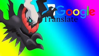 Every Gen 4 Pokémon Easily Destroyed By Google Translate [upl. by Derag]