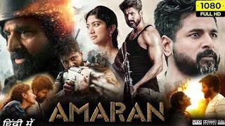 Amaran Full Movie In Hindi Dubbed 2024  Sivakarthikyan Sai Pallavi Bhuvan Arora  Facts amp Review [upl. by Tollman288]