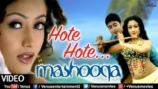 Kumar Sanu amp Alka Yagnik  Hote Hote Full Video Song  Mashooka  Bappi Lahiri  Romantic Hits [upl. by Santana518]