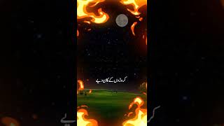 namaz ke ahmiat🌷😢🌷prayers islam foryou viralvideo quotes naat tilawat islamic [upl. by Aihtibat]