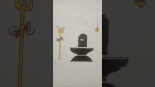 shiva lingam drawing [upl. by Ientirb]